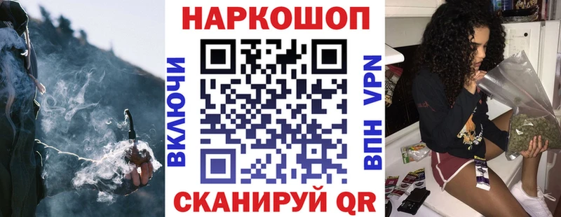 Наркошоп купить Cocaine Альфа ПВП МЕФ Гашиш Амфетамин Бошки Шишки Балашиха