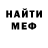 МЕТАДОН белоснежный Ibatjee RoTV