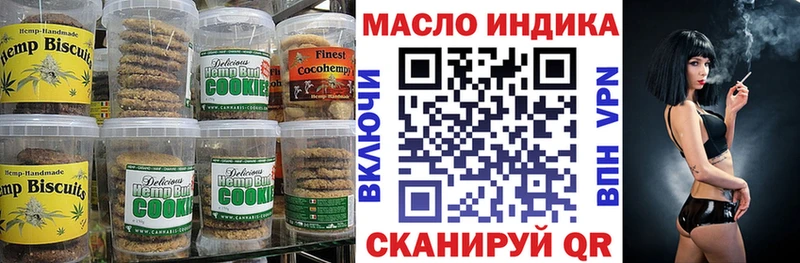 Купить где  Балашиха  Еда ТГК марихуана 