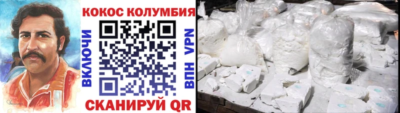 Кокаин 98%  Купить  Балашиха 