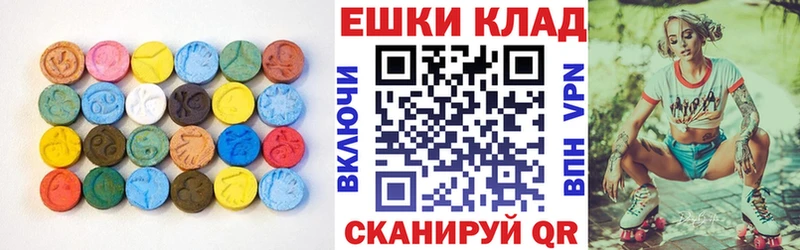 ЭКСТАЗИ DUBAI  Купить  Балашиха 