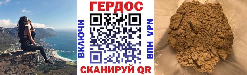 ГЕРОИН герыч  Купить  Балашиха 