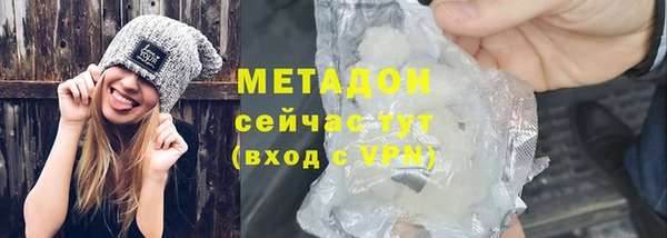 кокаин премиум Балабаново