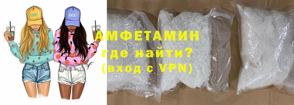 тгк Беломорск
