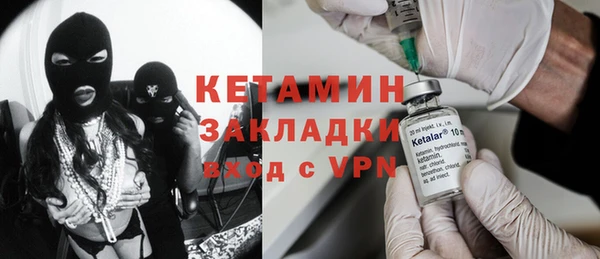 Альфа ПВП Балахна