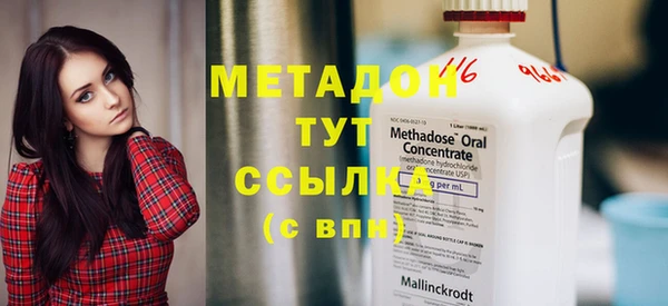 кокаин премиум Балабаново