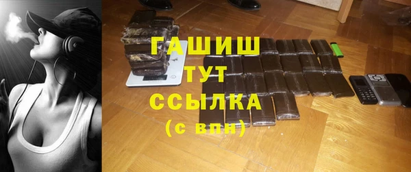 кокаин премиум Балабаново