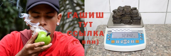 амф Белокуриха