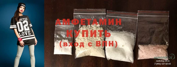ALPHA PVP Баксан