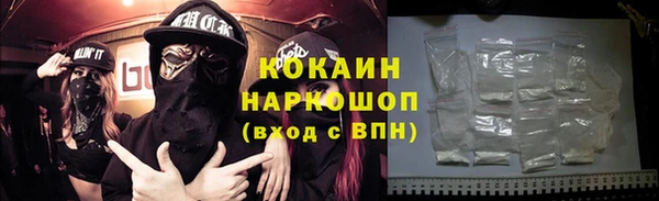 ALPHA PVP Баксан