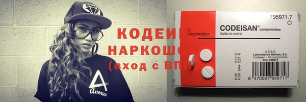 кокаин премиум Балабаново