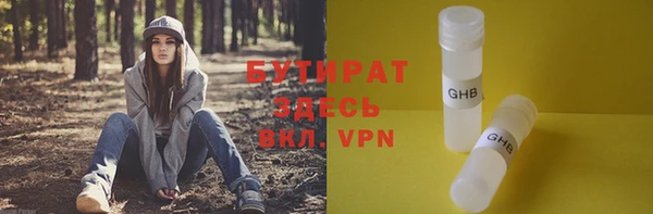 ALPHA PVP Баксан