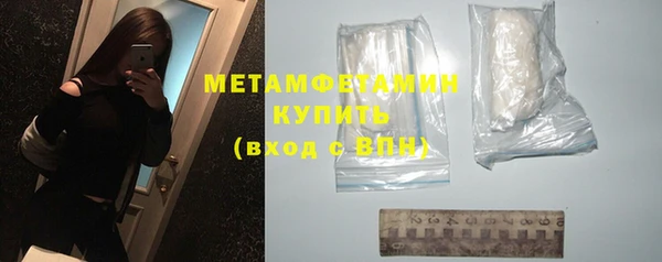 кокаин премиум Балабаново