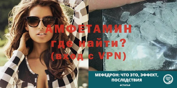 кокаин премиум Балабаново