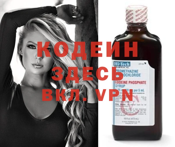 ALPHA PVP Баксан