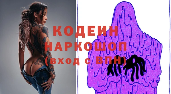 мескалин Протвино