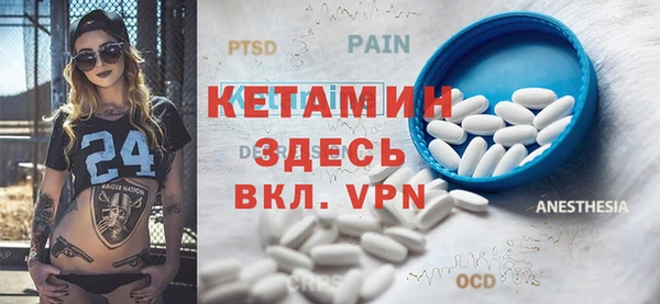 ALPHA PVP Баксан