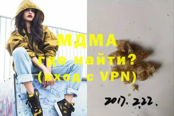 ALPHA PVP Баксан