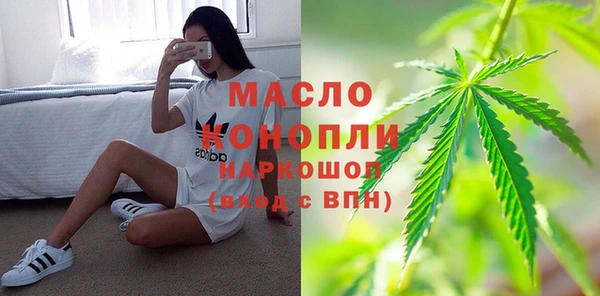 тгк Беломорск
