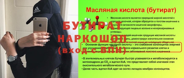 ALPHA PVP Баксан