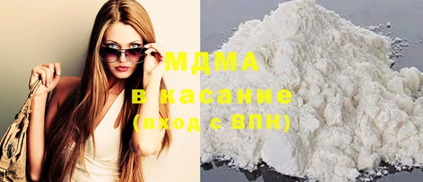 mdma Белоозёрский