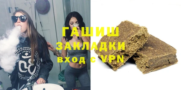 тгк Беломорск