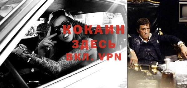 Альфа ПВП Балахна
