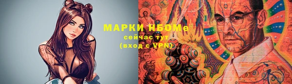 кокаин премиум Балабаново