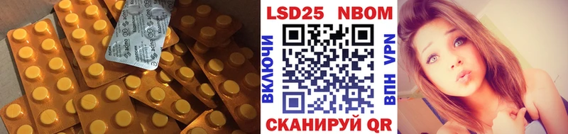 LSD-25 экстази кислота  Купить где  Балашиха 
