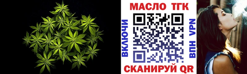 Купить где Балашиха ТГК вейп