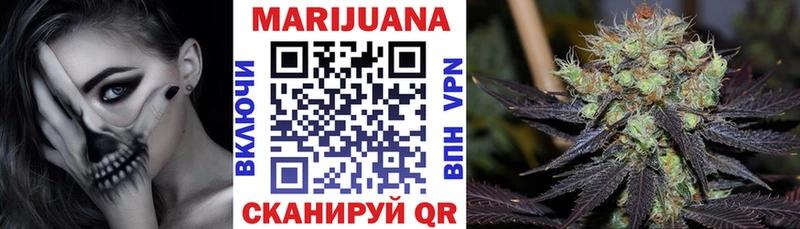Купить  Балашиха  Бошки марихуана гибрид 